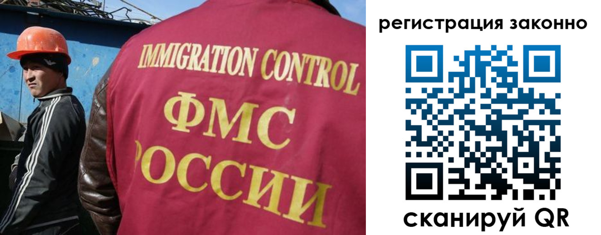 прописка для школы в Стерлитамаке