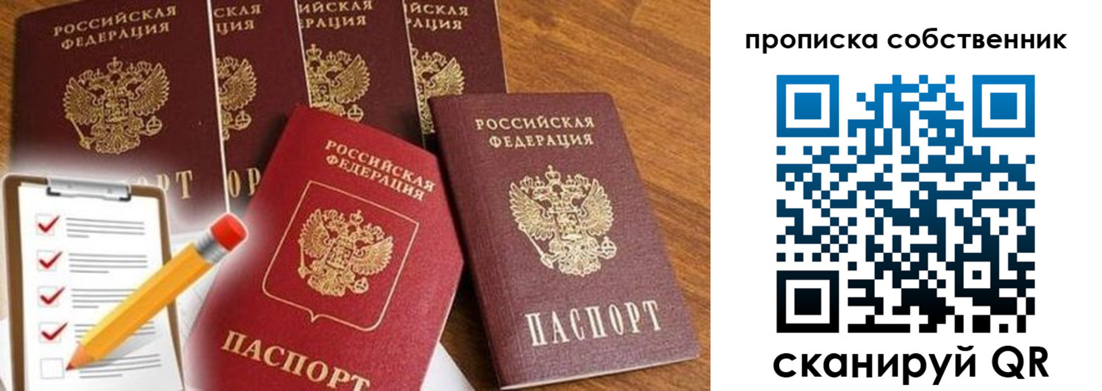 регистрация для дет. сада в Стерлитамаке