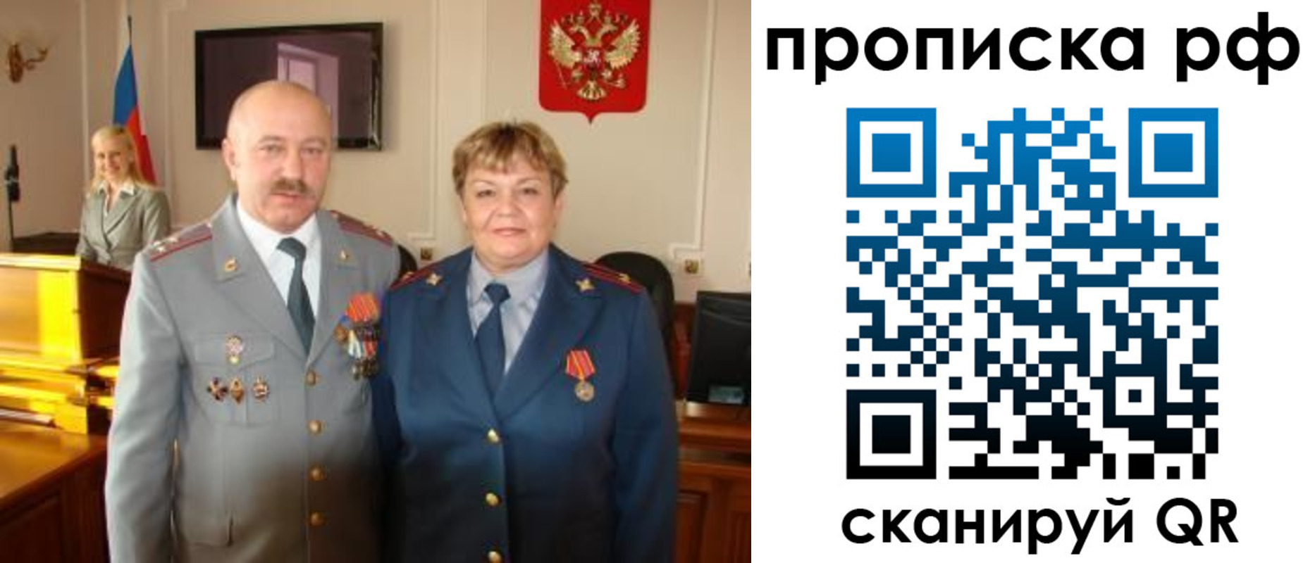 временная регистрация поиск в Стерлитамаке